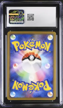 CGC 10 Swampert 029/100 1st Edition Holo Beat Of The Frontier Pokemon Japanese - Image 2