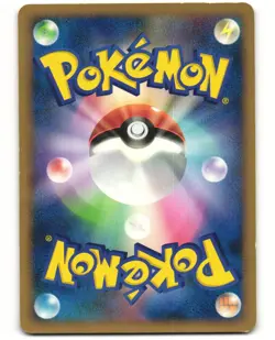 Dratini Common Pokemon TCG Cry from the Mysterious DPBP#178 (DP5) MP - Image 2