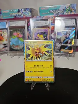 Zapdos 012/032 Pokemon TCG Classic: Charizard Holo (Japanese) Pokemon Tcg - Image 1
