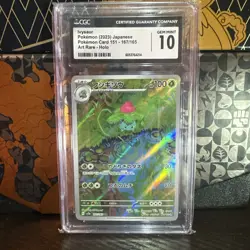 Ivysaur 167/165 Art Rare CGC 10 Pokemon 151 Japanese - Image 1