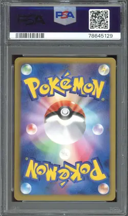 [PSA 10] Purrloin 013/020 - Shiny Collection SC 1st ED Holo Japanese POKEMON - Image 2