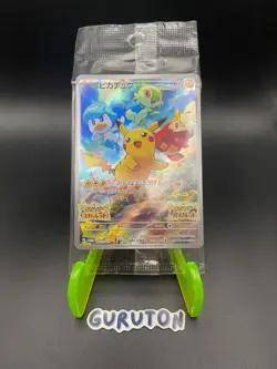[SEALED] Pokemon Japanese Pikachu 001/SV-P Scarlet & Violet Pre-Order Promo - Image 1
