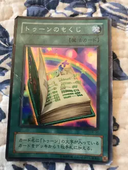 Yugioh! MP Toon Table of Contents - LCYW-EN116 - Rare - Image 1