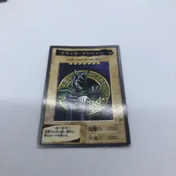 Yugioh Bandai Dark Magician Rare No.14 Japanese 1998-1999 Carddass NM - Image 2