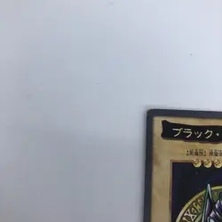 Yugioh Bandai Dark Magician Rare No.14 Japanese 1998-1999 Carddass NM - Image 3