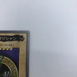 Yugioh Bandai Dark Magician Rare No.14 Japanese 1998-1999 Carddass NM - Image 4