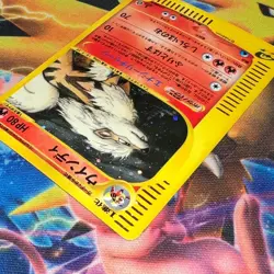 JAPANESE 1ST EDITION Arcanine ~ 017/088 ~ E-Series Holo ~ MP ~ Pokemon Card - Image 4