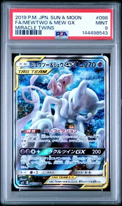 2019 POKEMON JPN SUN & MOON MIRACLE TWINS #098 FULL ART/MEWTWO & MEW GX PSA 9 - Image 1