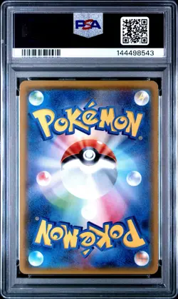 2019 POKEMON JPN SUN & MOON MIRACLE TWINS #098 FULL ART/MEWTWO & MEW GX PSA 9 - Image 2