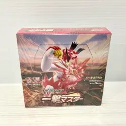 Pokemon TCG Single Strike Ichigeki Booster Box - Japanese - Brand New Sealed - Image 1