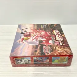 Pokemon TCG Single Strike Ichigeki Booster Box - Japanese - Brand New Sealed - Image 4