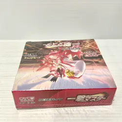 Pokemon TCG Single Strike Ichigeki Booster Box - Japanese - Brand New Sealed - Image 5