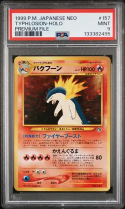 1999 POKEMON JPN NEO PROMO PREM FILE #157 TYPHLOSION-HOLO PSA 9 - Image 1
