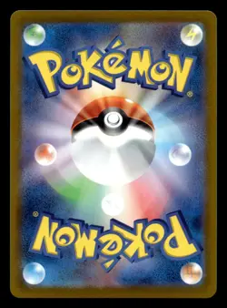 Hatterene V 065/172 Double Rare VSTAR Universe Pokemon Japanese NM - Image 2