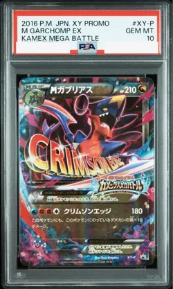 PSA 10 Pokemon Card M Garchomp EX Kamex Mega Battle Promo 2016 Japanese - Image 1