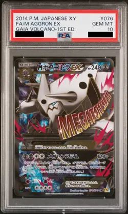PSA 10 Pokemon Card M Aggron EX Gaia Volcano 1st Edition 2014 076 Japanese - Image 1