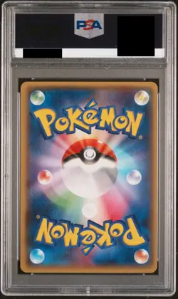 PSA 10 Pokemon Card M Aggron EX Gaia Volcano 1st Edition 2014 076 Japanese - Image 2