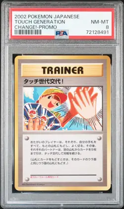 PSA 8 Pokemon Card Touch Generation Change! Promo 2002 Japanese - Image 1