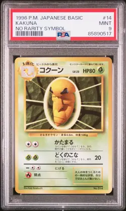 PSA 9 Pokemon Card Kakuna No Rarity Symbol 1996 014 Japanese - Image 1