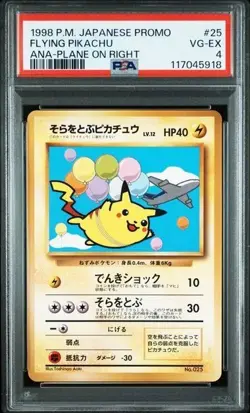 PSA 3 4 5 Pokemon Card Dragonite & Flying Pikachu Moltres ANA Promo Set Japanese - Image 2