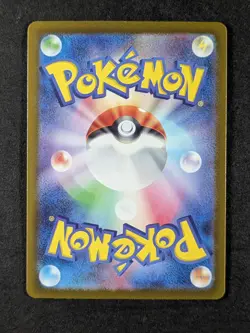 2025 Pokemon MARACTUS #101/100 Battle Partners JP Art Rare Full Art JPN - Image 2