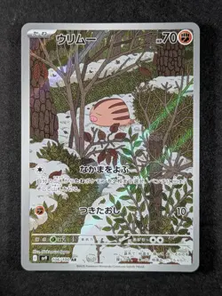 2025 Pokemon SWINUB #106/100 Battle Partners JP Art Rare Full Art JPN B - Image 1