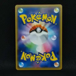 Pikachu Pocket monster Card SM3+ 029/072 2017 From Japanese Nintendo F/S - Image 2