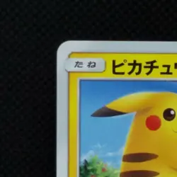 Pikachu Pocket monster Card SM3+ 029/072 2017 From Japanese Nintendo F/S - Image 5