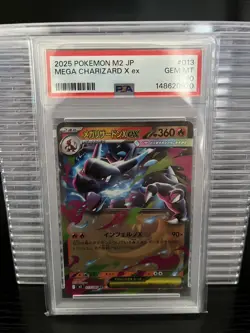2025 Pokemon PSA 10 M2 JP Mega Charizard X ex Japanese - Image 1