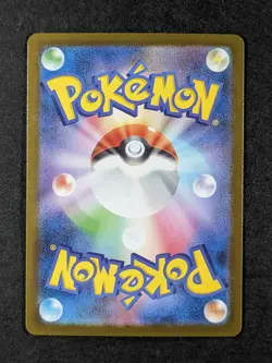 2025 Pokemon SWINUB #106/100 Battle Partners JP Art Rare Full Art JPN - Image 2