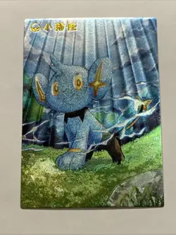 Shinx Lion Cub Pokemon 403 Foil Holo Card Anime Rare Full Alt Art Arcade Pokedex - Image 1