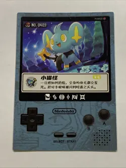 Shinx Lion Cub Pokemon 403 Foil Holo Card Anime Rare Full Alt Art Arcade Pokedex - Image 2