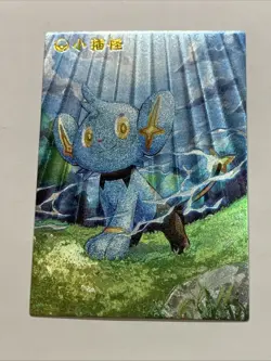 Shinx Lion Cub Pokemon 403 Foil Holo Card Anime Rare Full Alt Art Arcade Pokedex - Image 5
