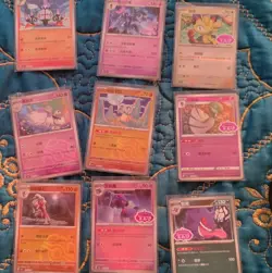 Pokemon TCG Yu Shi Bao 9 Card Lot Chinese Psychic Type Chandelure Gardevoir - Image 1