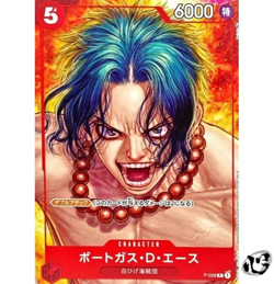 Portgas D Ace P-028 (Promo) ONE PIECE Magazine Vol.16 ONE PIECE Card Japanese NM - Image 1
