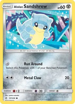 Pokemon Cosmic Eclipse: Choose Your Own / Common/Uncommon/Rare - Image 4