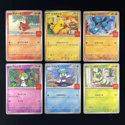 Pokemon Card Pikachu 020/M-P McDonald's Promo Complete Set (6) 2025 JPN limited - Image 1