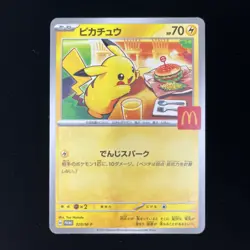 Pokemon Card Pikachu 020/M-P McDonald's Promo Complete Set (6) 2025 JPN limited - Image 3