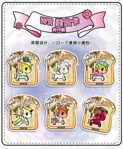 Card Fun Tokidoki Anime Trading Card Game Official (Booster Pack) CCG - Image 3