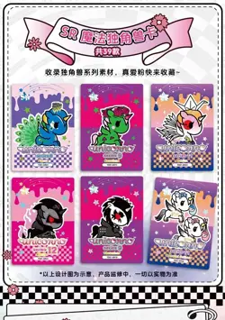 Card Fun Tokidoki Anime Trading Card Game Official (Booster Pack) CCG - Image 5