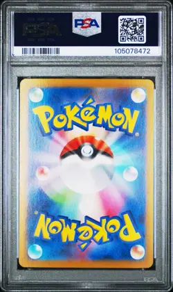 2024 POKEMON JAPANESE SV8-SUPER ELECTRIC BREAKER 132 PIKACHU EX SAR PSA 9 - Image 2