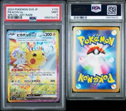 2024 POKEMON JAPANESE SV8-SUPER ELECTRIC BREAKER 132 PIKACHU EX SAR PSA 9 - Image 3