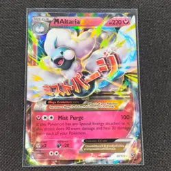 MAltaria EX - 69/124 - Ultra Rare - Fates Collide - Pokemon Card - NM/M - Image 1