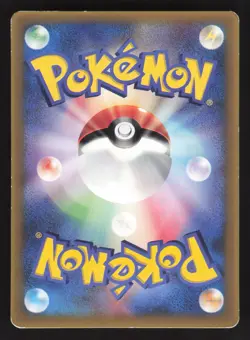 Beldum 045/ADV-P Promo,Japanese Pokemon Shogakukan Elementary School magazines - Image 2