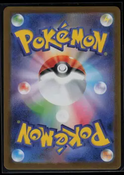Inteleon 069/063 m1S: Mega Symphonia Japanese AR Pokemon TCG NM - Image 2