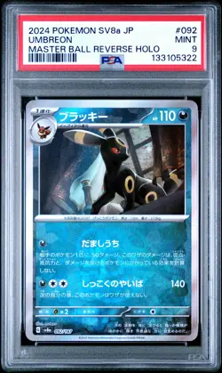 2024 Pokemon Terastal Fest EX Umbreon #092 JPN Master Ball Rev Holo PSA 9 MINT - Image 1