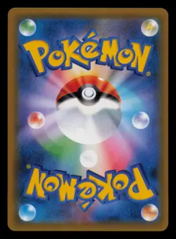 Buzzwole GX 228/150 Shiny Super Rare GX Ultra Shiny Pokemon Japanese Near Mint - Image 2
