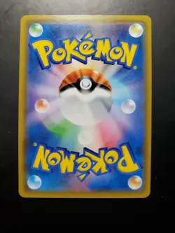 Pokemon TCG Whimsicott GX 103/095 Sm10 Double Blaze Holo Japanese NM Super Clean - Image 4