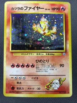 [NM] Blaine's Moltres Pokemon Japanese No.146 Gym Challenge Vintage Holo - Image 1