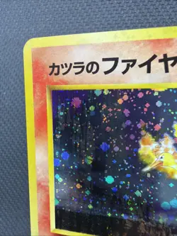 [NM] Blaine's Moltres Pokemon Japanese No.146 Gym Challenge Vintage Holo - Image 2